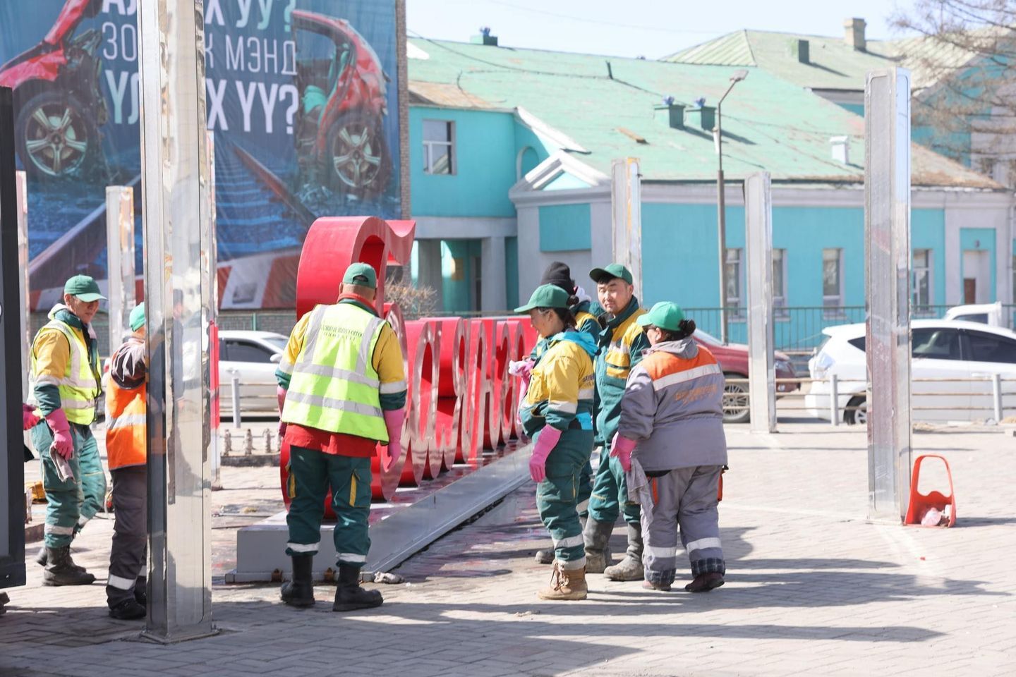 Айл өрх, албан байгууллага бүр орчны 50 м талбайгаа цэвэрлэн, СӨХ-дыг хаврын их цэвэрлэгээнд идэвхтэй оролцохыг уриалж байна