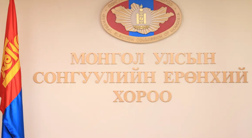 Өнөөдөр СЕХ хуралдана