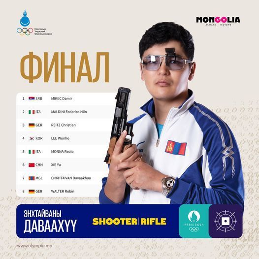 ОЛИМП: Буудлага ОУХМ Э.Даваахүү финалын шатанд тун удахгүй өрсөлдөх гэж байна