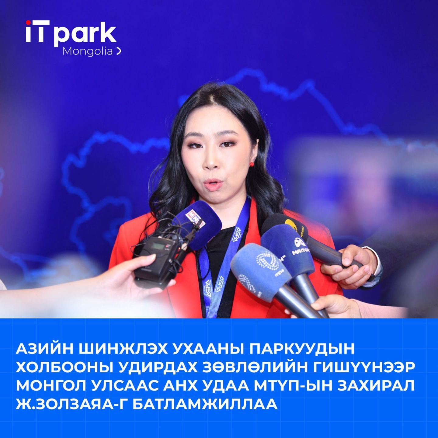 АЗИЙН ШИНЖЛЭХ УХААНЫ ХОЛБООНЫ УДИРДАХ ЗӨВЛӨЛИЙН ГИШҮҮНЭЭР МОНГОЛ УЛСААС АНХ УДАА МТҮП-ЫН ЗАХИРАЛ Ж.ЗОЛЗАЯАГ БАТЛАМЖИЛЛАА