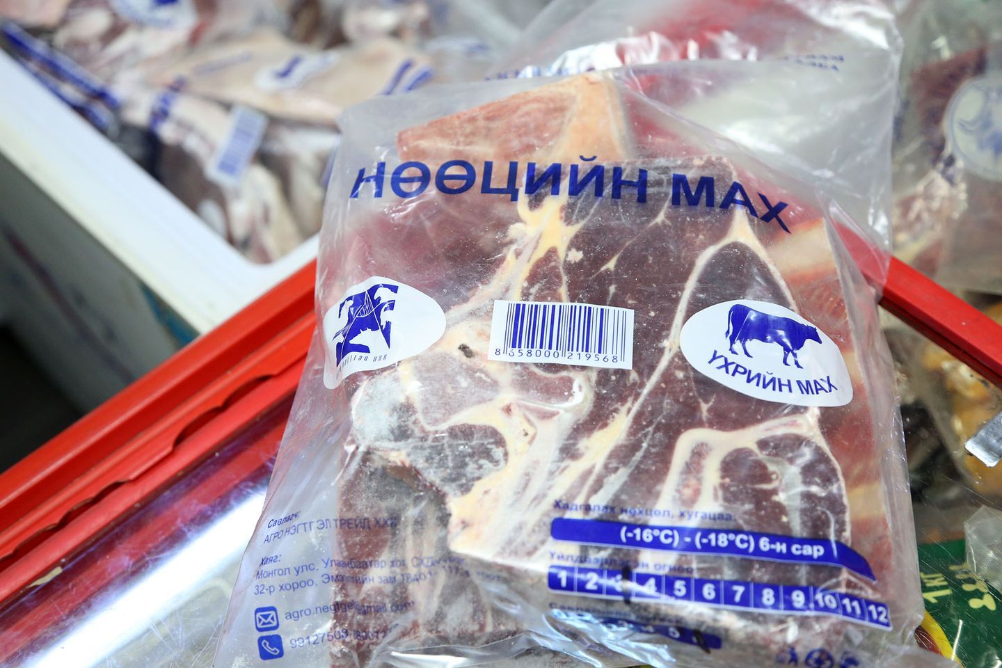 Хаврын улирлын махны нөөц бүрдүүлэх арга хэмжээнд урьж байна