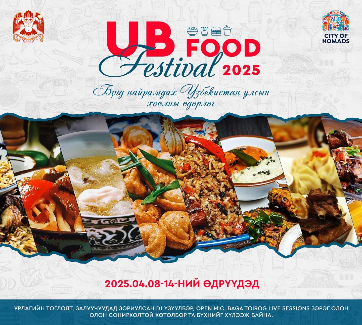 This month, from the 8th to the 14th, the "UB Food" festival will take place in the center square