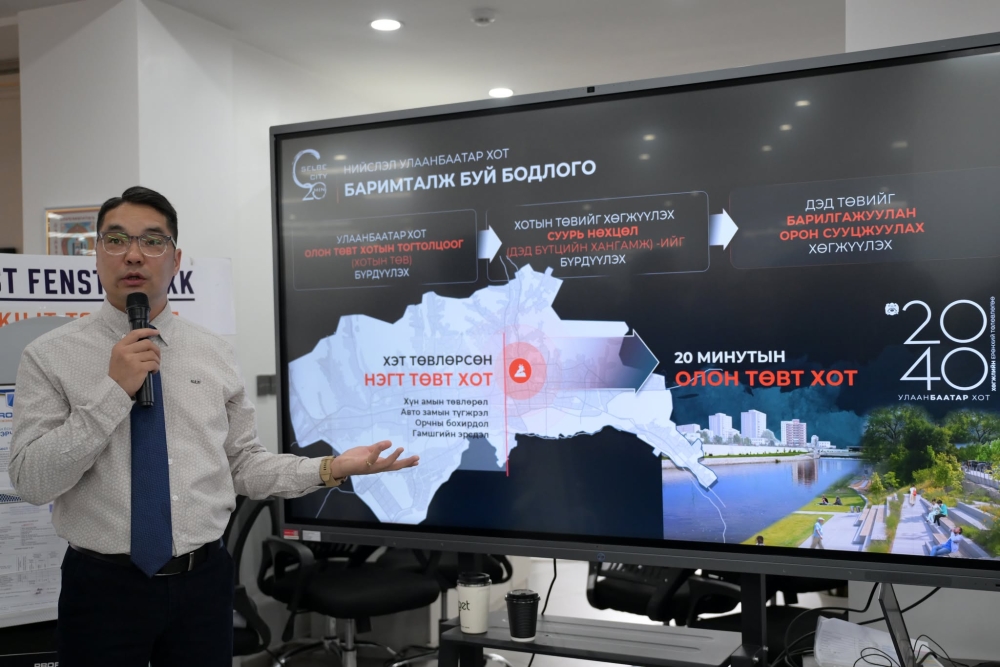 “Сэлбэ 20 минутын хот” төслийн бүтээн байгуулалтад дотоодын үйлдвэрлэгчдийн оролцоог нэмэгдүүлнэ