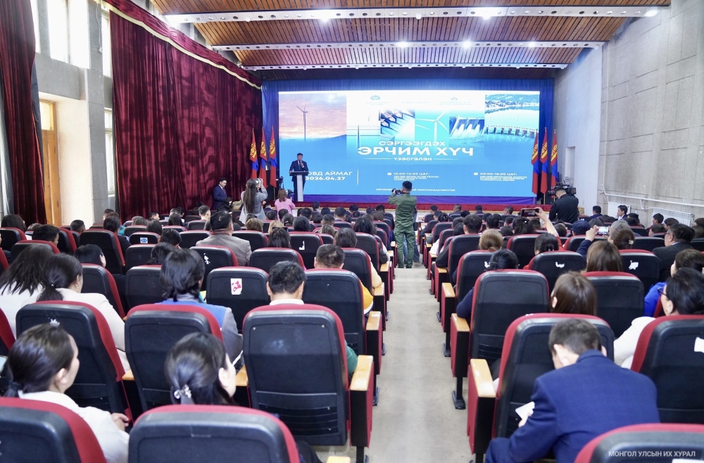 Улсын Их Хурлын дарга С.Бямбацогт “Сэргээгдэх эрчим хүч” үзэсгэлэн, хэлэлцүүлэгт оролцлоо