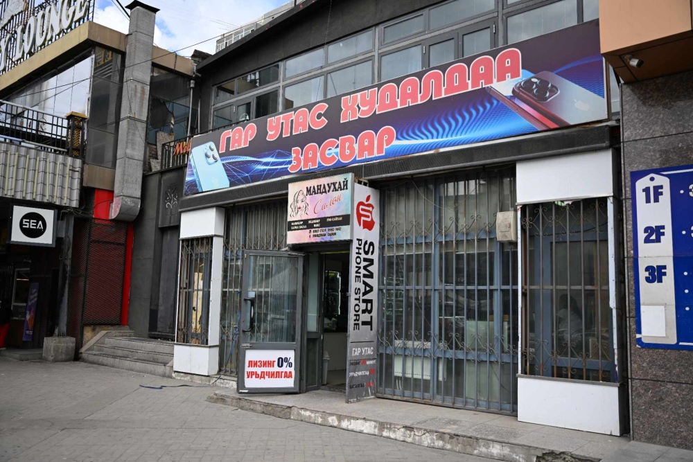 Шуудангийн 24 дүгээр салбар буюу Гар утас худалдааны төвийн барилгын 198 ам метр талбайг дуудлага худалдаагаар худалдана