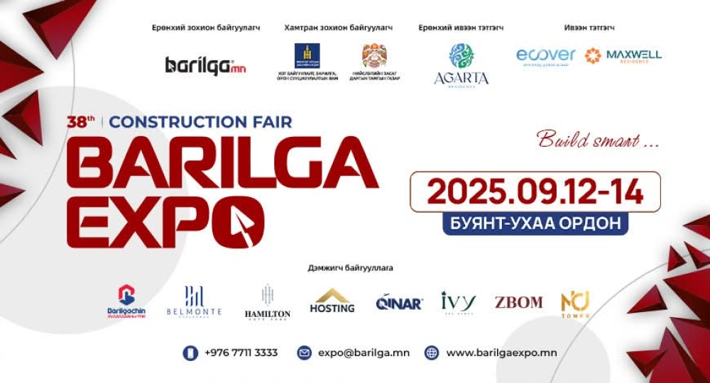 38 дахь удаагийн “BARILGA EXPO”  олон улсын барилгын үзэсгэлэн яармаг болно