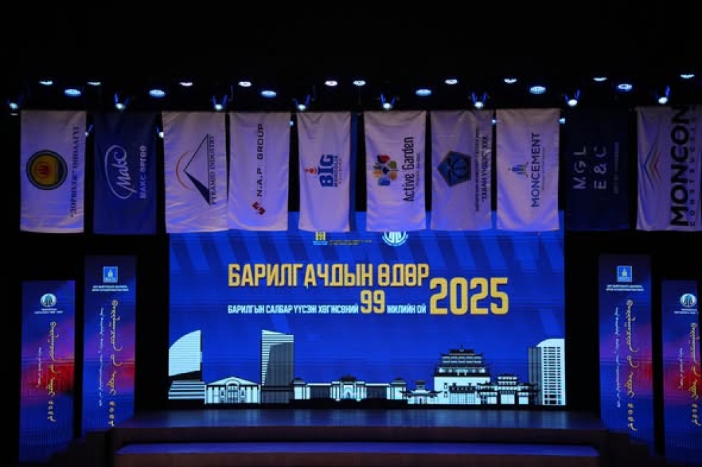 ХББОС-ЫН САЙД Э.БАТ-АМГАЛАН 2025 ОНЫ БАРИЛГЫН САЛБАРЫН ШИЛДЭГ 10 АЖ АХУЙН НЭГЖ, БАЙГУУЛЛАГАД ЦОМ, ӨРГӨМЖЛӨЛ ГАРДУУЛАВ