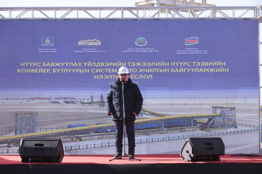 МОНГОЛ УЛСЫН ЕРӨНХИЙ САЙД Г.ЗАНДАНШАТАР “ЭРДЭНЭС ТАВАНТОЛГОЙ” ХК-ИЙН КОНВЕЙЕРИЙН НЭЭЛТЭД ОРОЛЦЛОО