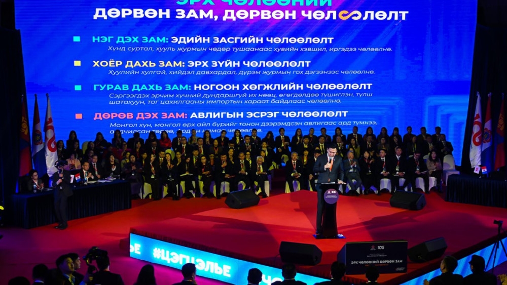 Н.Учрал: Алдаа, оноогоо ч шударгаар дүгнэх нь эрх чөлөөний замын зөв эхлэл, зөв гараа болно