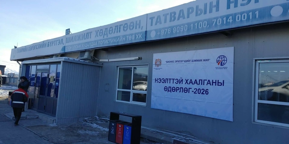 Авто худалдааны төвийн "Нээлттэй хаалганы өдөрлөг" энэ сарын 6-16-ны өдрүүдэд болж байна