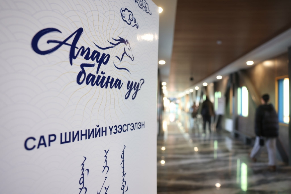 “Амар байна уу 2026” үзэсгэлэн худалдаанд 21 аймаг, есөн дүүргийн 1000 ЖДҮ эрхлэгч оролцож байна