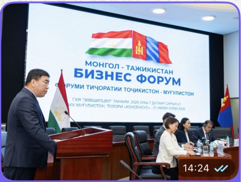 Монгол, Тажикистаны бизнес форум боллоо