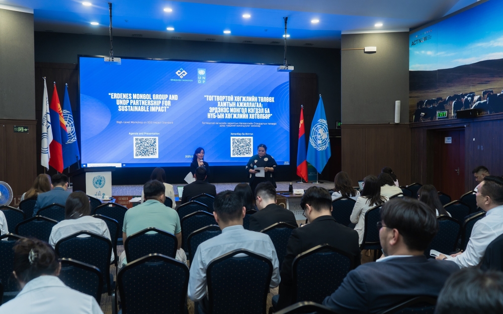 “Эрдэнэс Монгол” нэгдэл ТХЗ-ын Нөлөөллийн стандартыг нэвтрүүлнэ