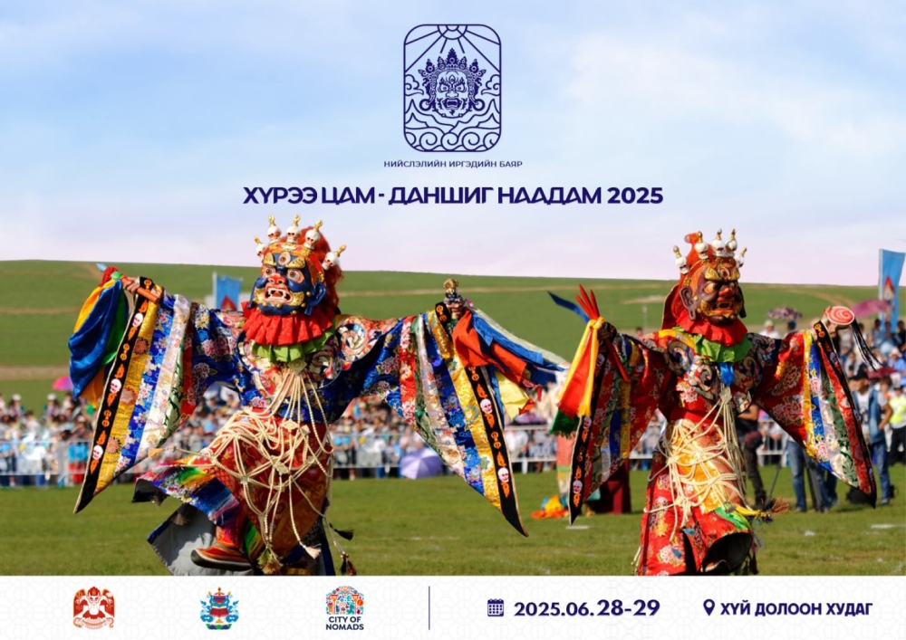 Нийслэлийн иргэдийн баяр “Хүрээ цам-Даншиг наадам 2025" энэ сарын 28, 29-нд болно