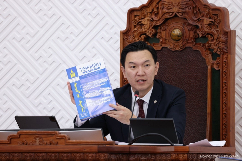 “Төрийн мэдээлэл” эмхэтгэлийн 35 жилийн ой боллоо