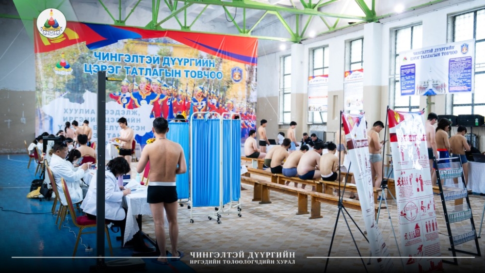 ЦЭРЭГ ТАТЛАГЫН ЯВЦТАЙ ТАНИЛЦЛАА