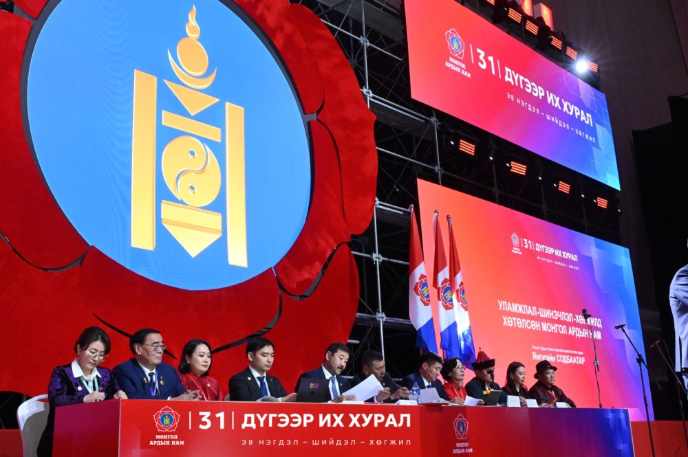 Монгол Ардын Намын 31 дүгээр Их хурлын тэргүүлэгчдийг баталлаа