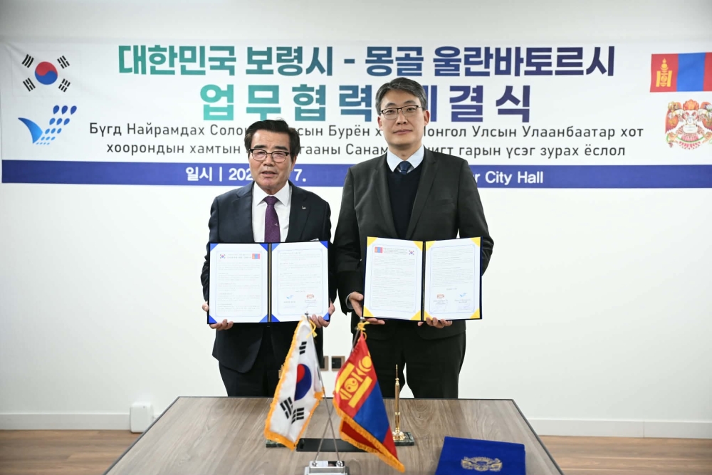 Улаанбаатар болон Бурёнг хот хооронд хамтын ажиллагааны санамж бичиг байгууллаа
