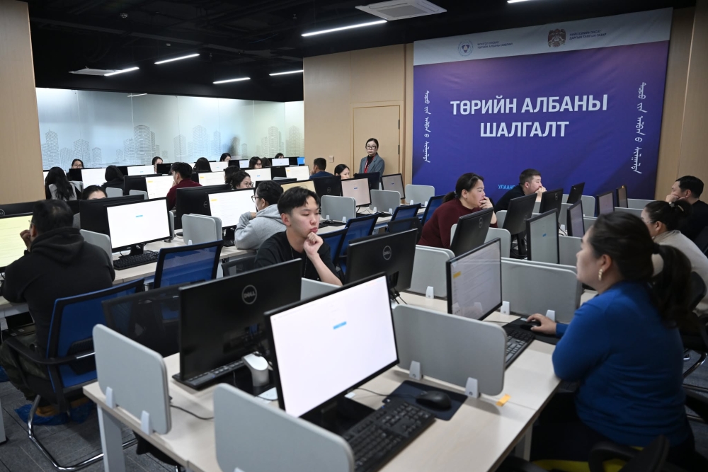 Энэ оны IV улирлын Төрийн албаны ерөнхий шалгалт өнөөдөр орон даяар эхэллээ