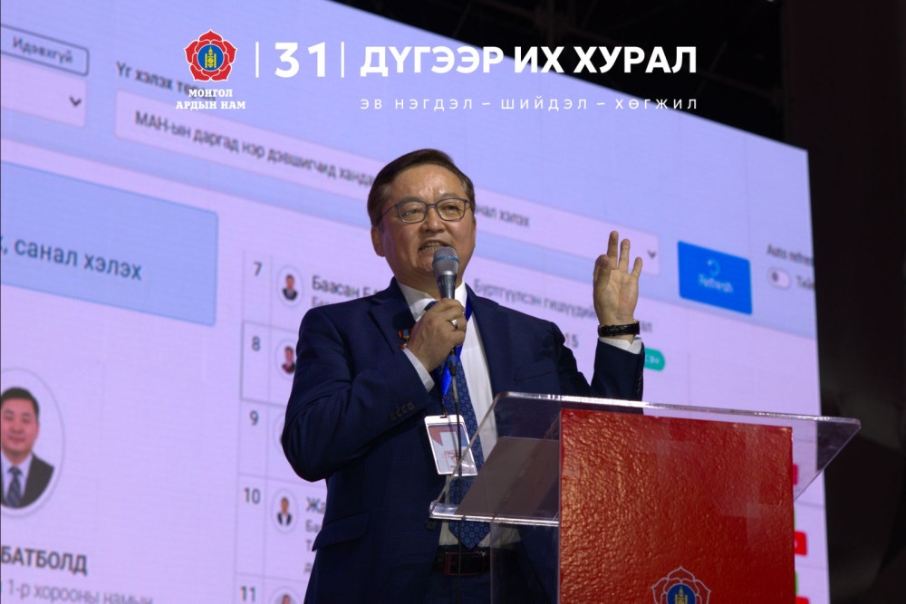 Б.Лхагважав: Монгол Ардын нам өөрөө шударга ёсны төв байх ёстой