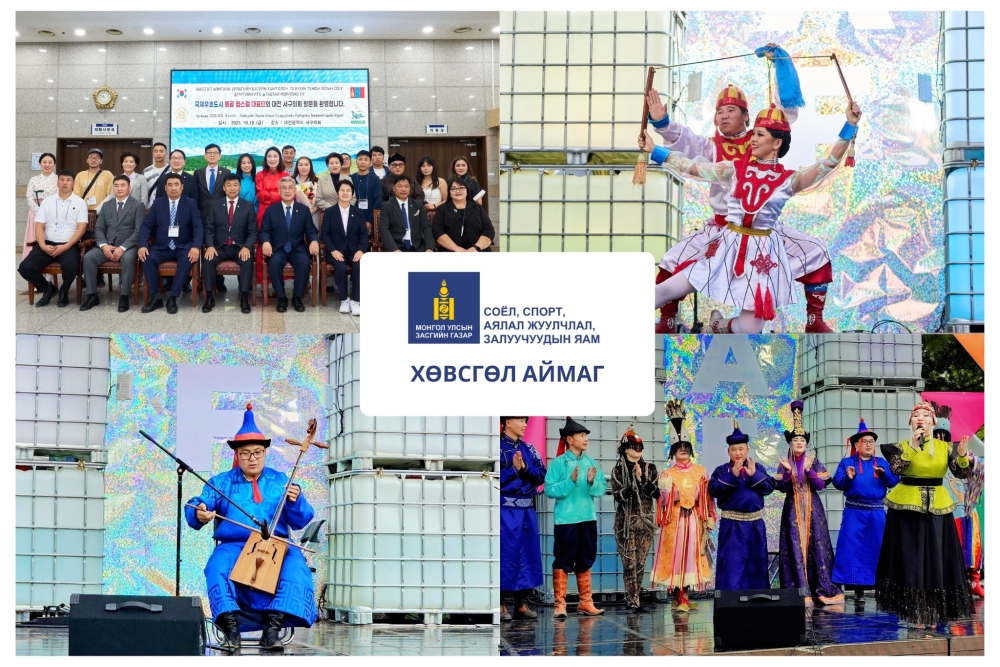 ОРОН НУТГИЙН ДОЛОО ХОНОГИЙН МЭДЭЭЛЛИЙН ТОЙМ