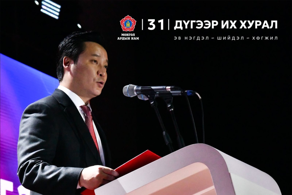 Монгол Улсын Ерөнхийлөгч У.Хүрэлсүх илгээлт ирүүллээ