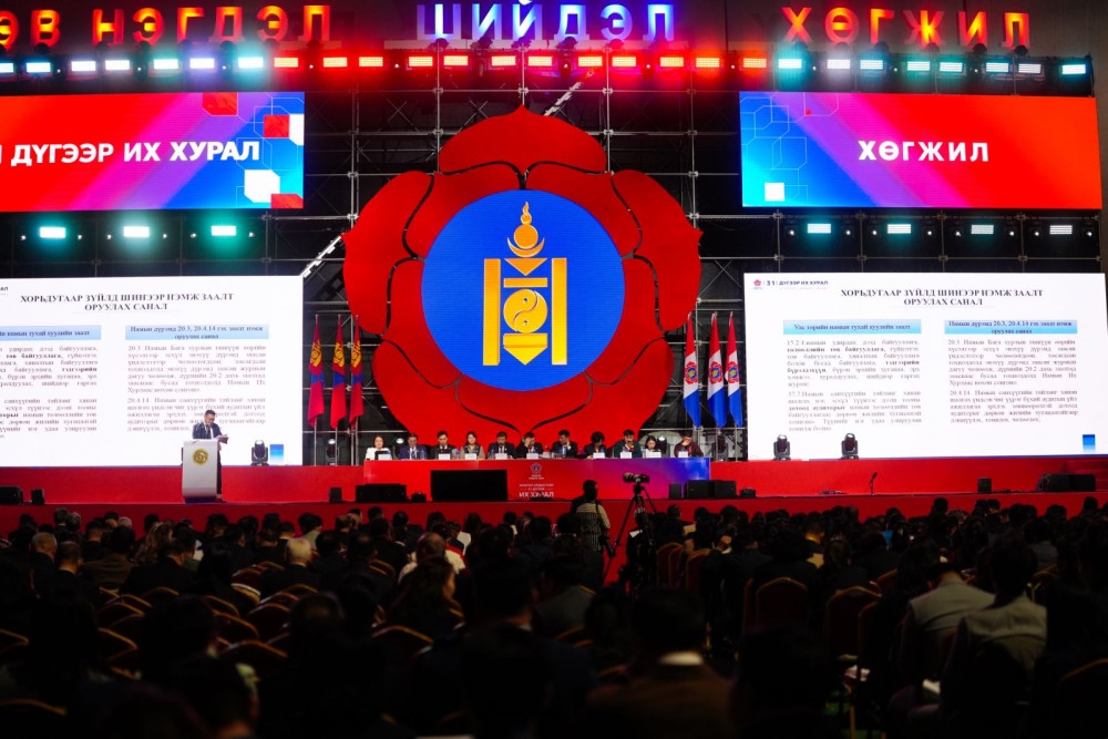 Намын хичээн эрмэлзэх зүйл, дүрмийг хэлэлцэнэ