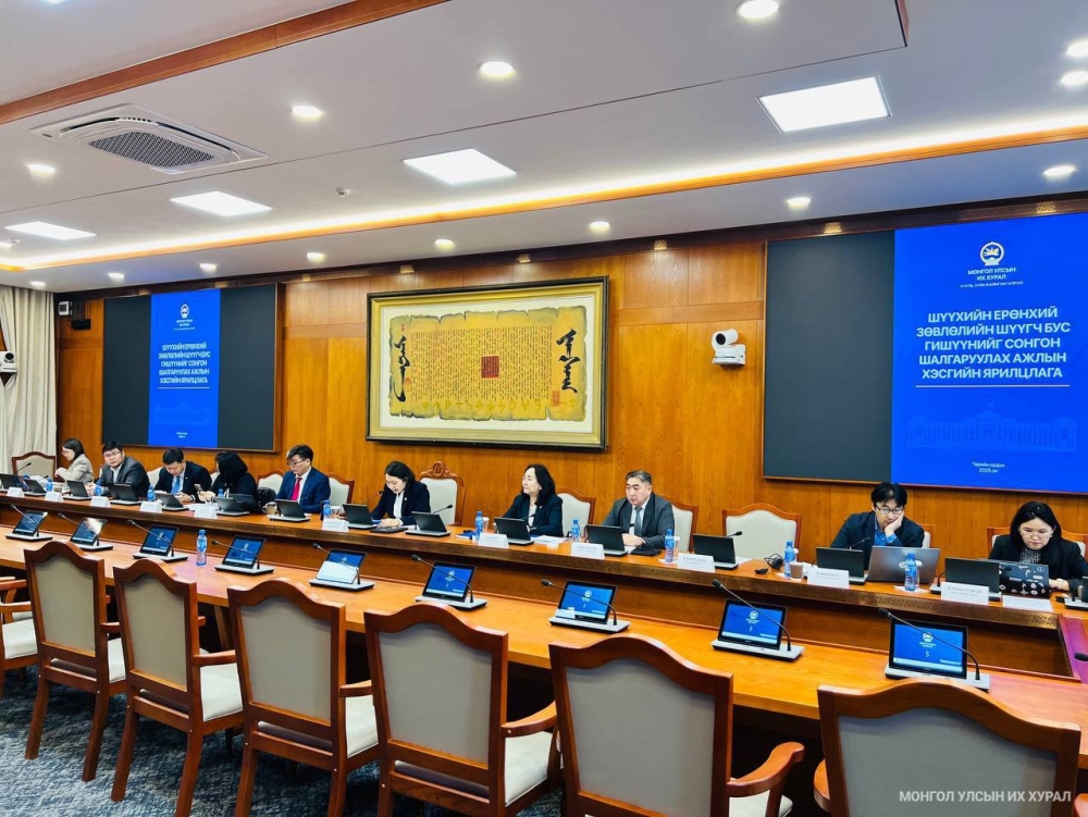 Шүүхийн ерөнхий зөвлөлийн шүүгч бус гишүүнийг сонгон шалгаруулах ажлын хэсэг ярилцлага зохион байгууллаа