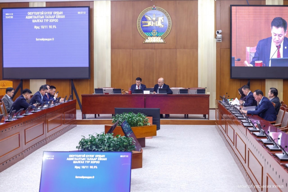 Нотлох баримтыг шинжлэн судлах сонсголыг 12 дугаар сарын 8-12-ны өдрүүдэд зохион байгуулахаар товлов