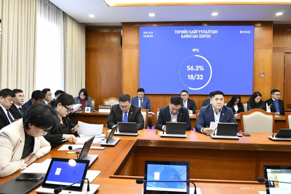 Монгол Улсын 2026 оны төсвийн тухай хуулиудын төслийн гурав дахь хэлэлцүүлгийг явууллаа