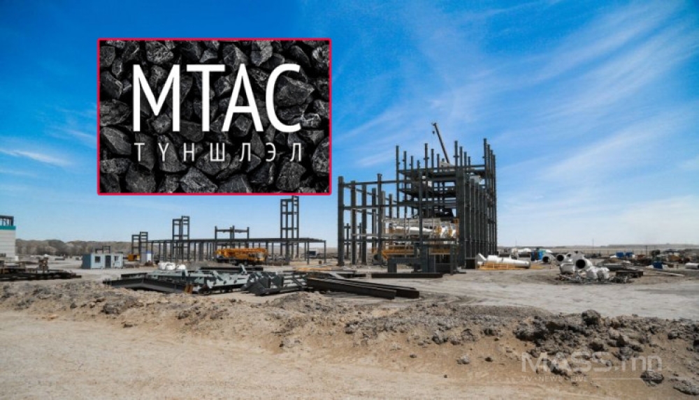 "Бортээг"-ийн орд "Эрдэнэс Тавантолгой" ХХК-ийн мэдэлд байгаа, өмнө нь ч хэн нэгэнд шилжээгүй