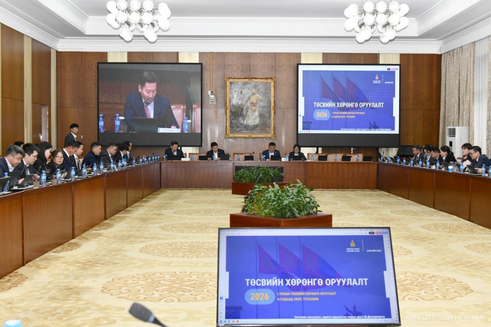 “Улсын төсвийн хөрөнгөөр санхүүжүүлэх хөрөнгө оруулалтын төслүүд”-ийн талаар хэлэлцүүлэг өрнүүлэв