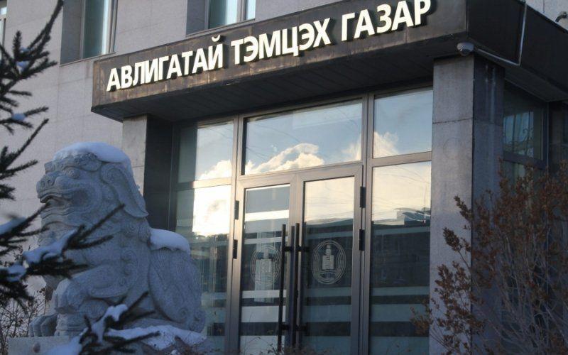 Ашиг сонирхлын зөрчилд хамаарах 61 гомдол, мэдээллийг хянан шалгав