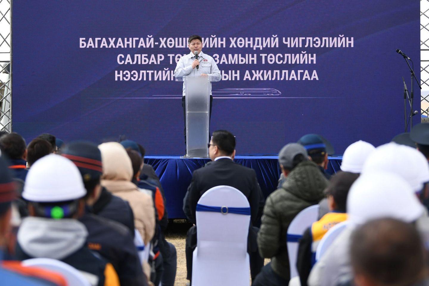Багахангай-Хүннү хот чиглэлийн салбар төмөр замын бүтээн байгуулалт эхэллээ
