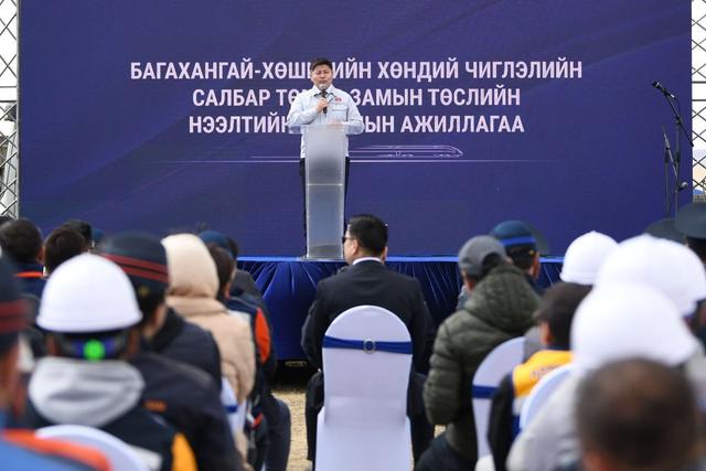 Багахангай-Хүннү хот чиглэлийн салбар төмөр замын бүтээн байгуулалт эхэллээ