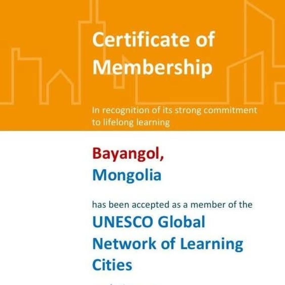 Баянгол дүүрэг ЮНЕСКО-гийн дэлхийн суралцагч хотуудын сүлжээнд албан ёсоор нэгдлээ