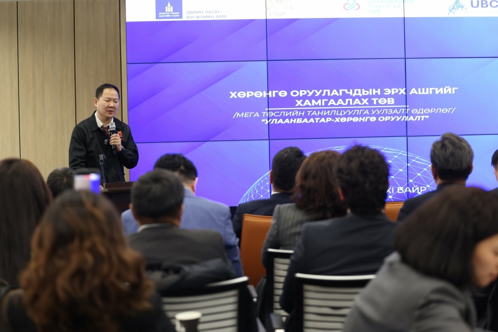 “Улаанбаатар - Хөрөнгө оруулалт” өдөрлөгөөр нийслэлийн мега төслүүдийг танилцууллаа