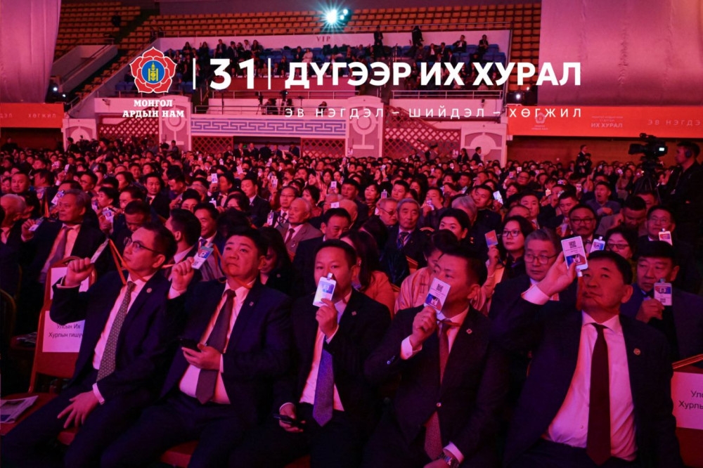 Монгол Ардын намын хичээн эрмэлзэх зүйл, үндсэн дүрмийг баталлаа