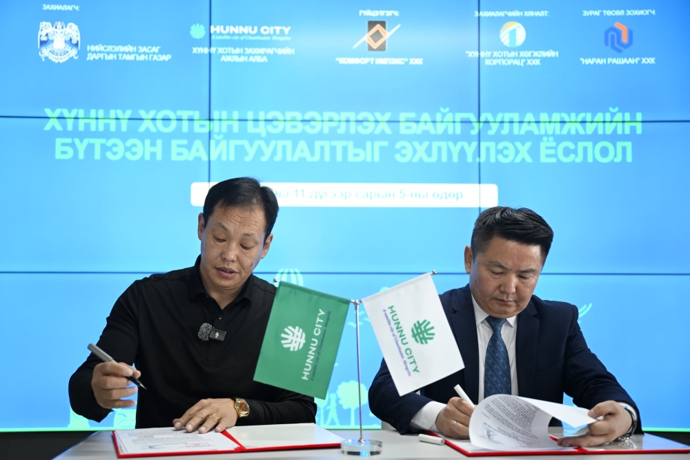 Хүннү хотын цэвэрлэх байгууламжийн бүтээн байгуулалтыг эхлүүллээ