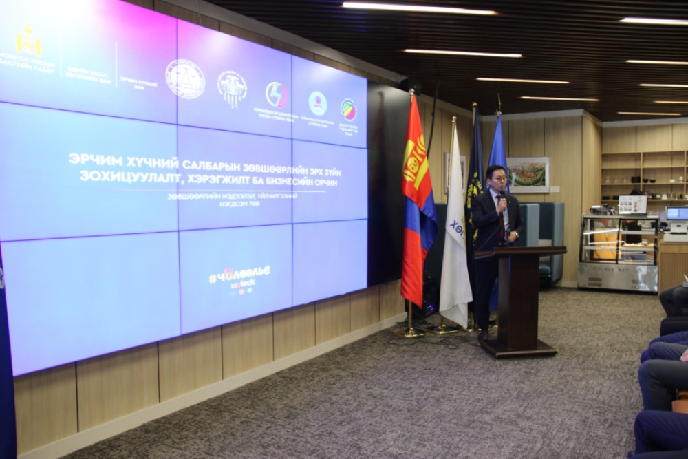 Тусгай зөвшөөрлийн зохицуулалттай холбоотой төрийн үйлчилгээг цахим системд шилжүүлнэ